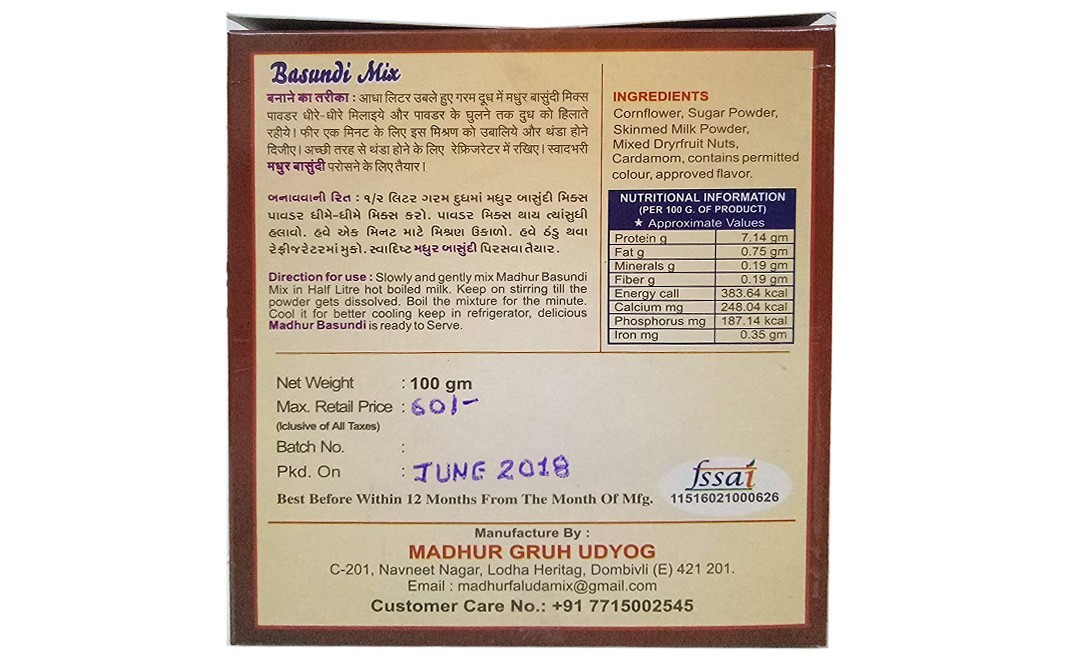 Madhur Basandi Mix    Box  100 grams